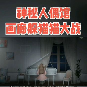 抖音甜甜的戀愛(ài)游戲手機(jī)版截圖1