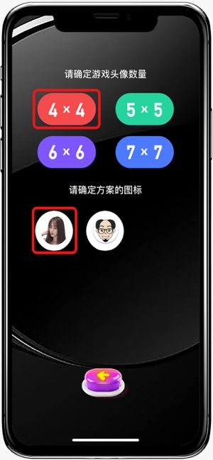 聚會找樂游戲最新版下載(PartyAmusement)截圖2