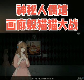 抖音甜甜的戀愛(ài)游戲手機(jī)版截圖3