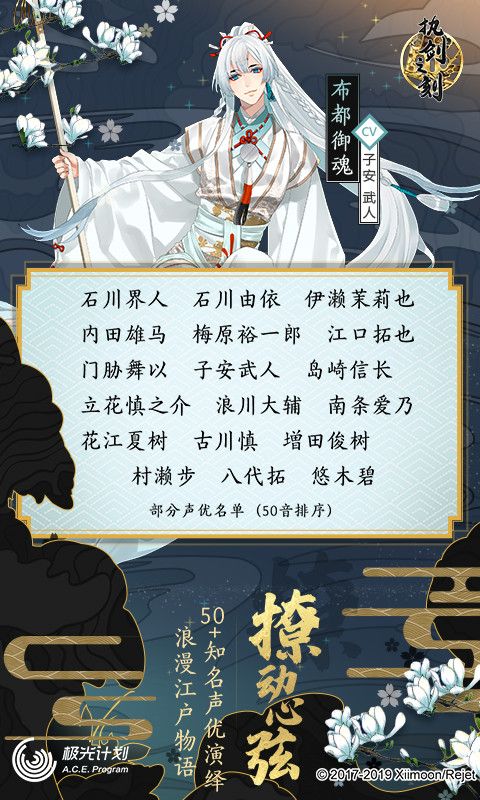 執(zhí)劍之刻新章節(jié)手游百日祭活動最新版下載截圖2