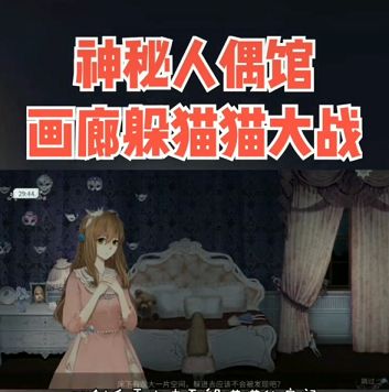 抖音甜甜的戀愛(ài)游戲手機(jī)版截圖4