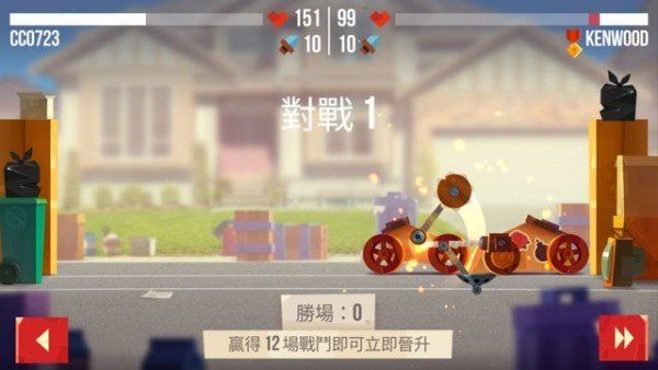 渦輪碰撞競(jìng)技場(chǎng)免費(fèi)鉆石金幣下載截圖3