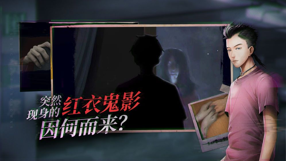 探靈之羅盤游戲攻略完整版下載截圖5