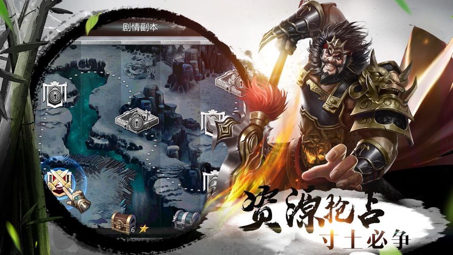 大秦帝國之興亡手游正版截圖3