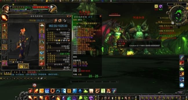 魔獸世界單機版手機完美修復版截圖3