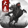 大秦帝國之興亡手游正版