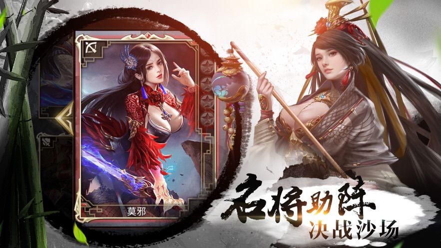 大秦帝國之興亡手游正版截圖1