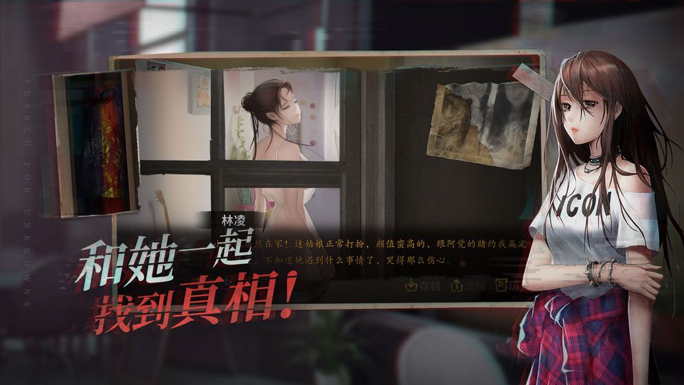 探靈之羅盤游戲攻略完整版下載截圖2