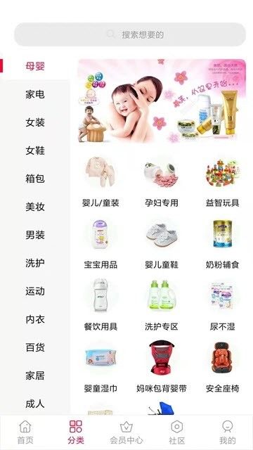 小豆優(yōu)選APP版截圖3