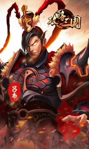 神將覺醒攻略三國手游最新版截圖2