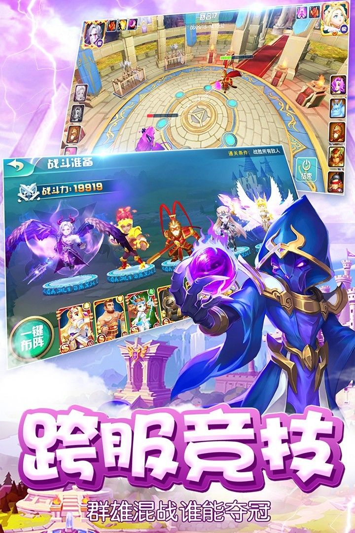 新魔塔傳說手游最新下載截圖1