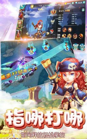 新魔塔傳說手游最新下載截圖4