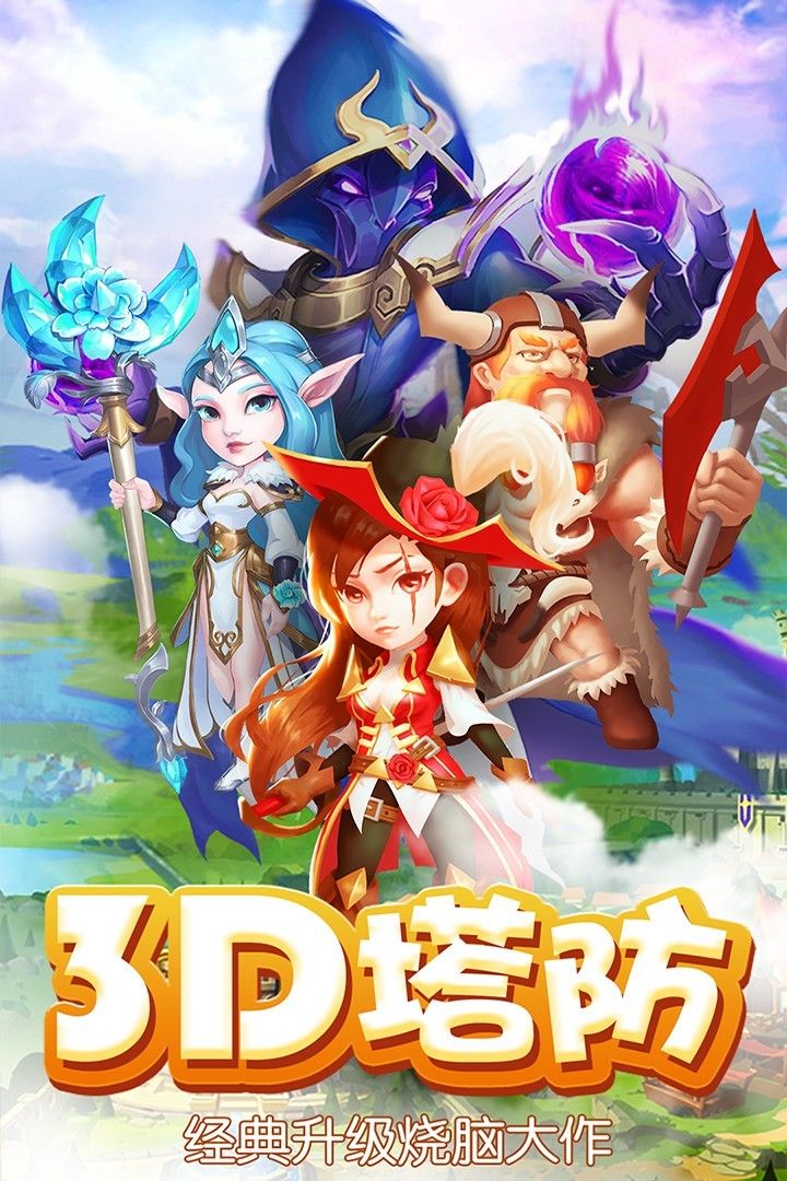 新魔塔傳說手游最新下載截圖2