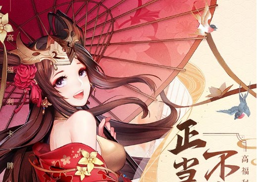 少年三國志2評測：全新的三國卡牌游戲