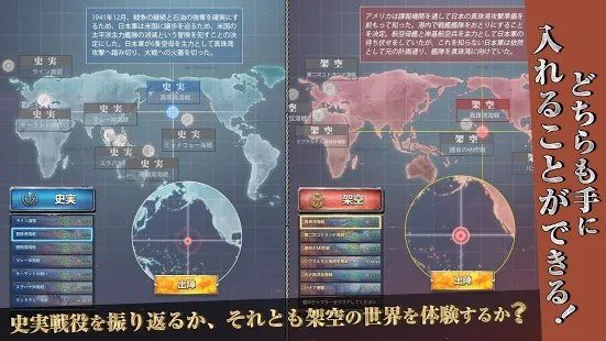 蒼藍(lán)水平線手游正版截圖1
