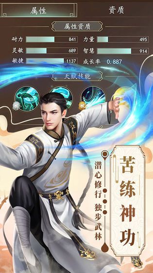 格斗英雄傳奇手游最新下載截圖3