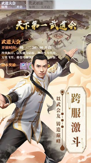 格斗英雄傳奇手游最新下載截圖2