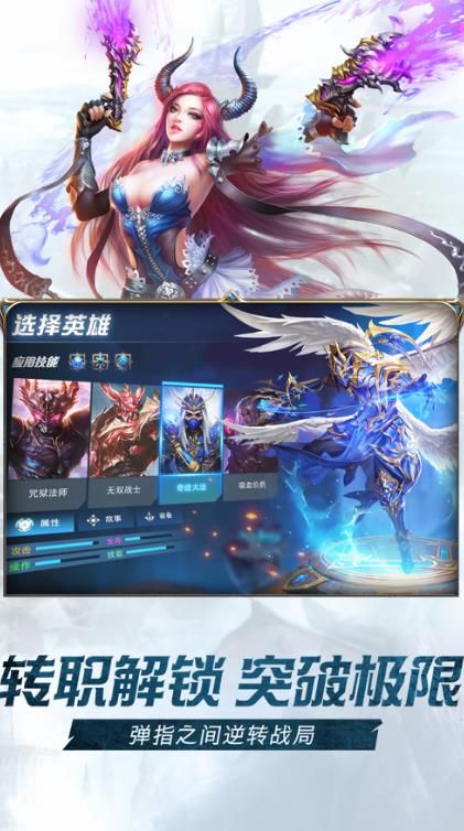 爆炎黑龍波正版手游安卓截圖4
