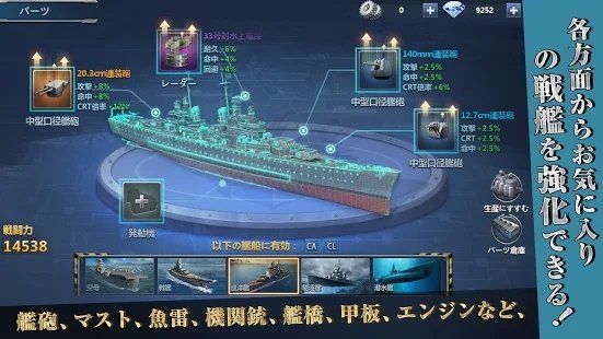 蒼藍(lán)水平線手游正版截圖2
