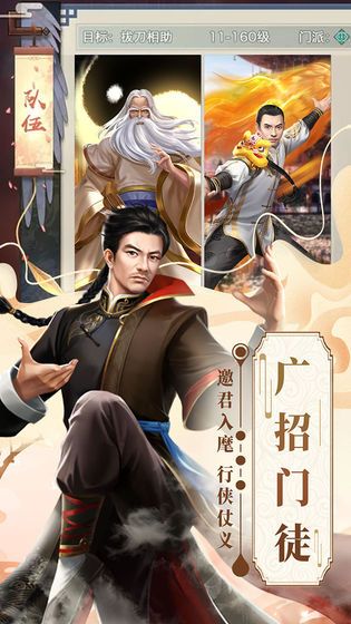 格斗英雄傳奇手游最新下載截圖5