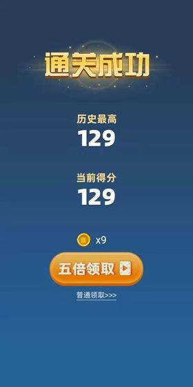 最強沖沖沖游戲最新版截圖1