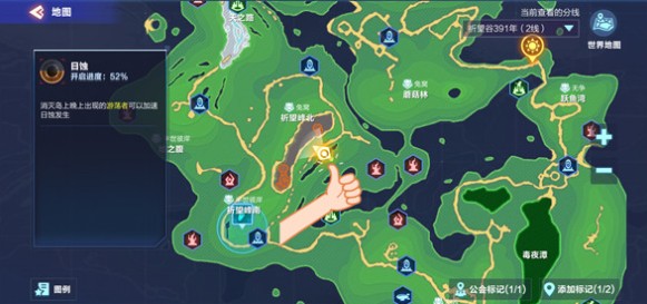 我的起源391藍(lán)色翅膀在哪得？391試煉獲取藍(lán)色翅膀方法一覽