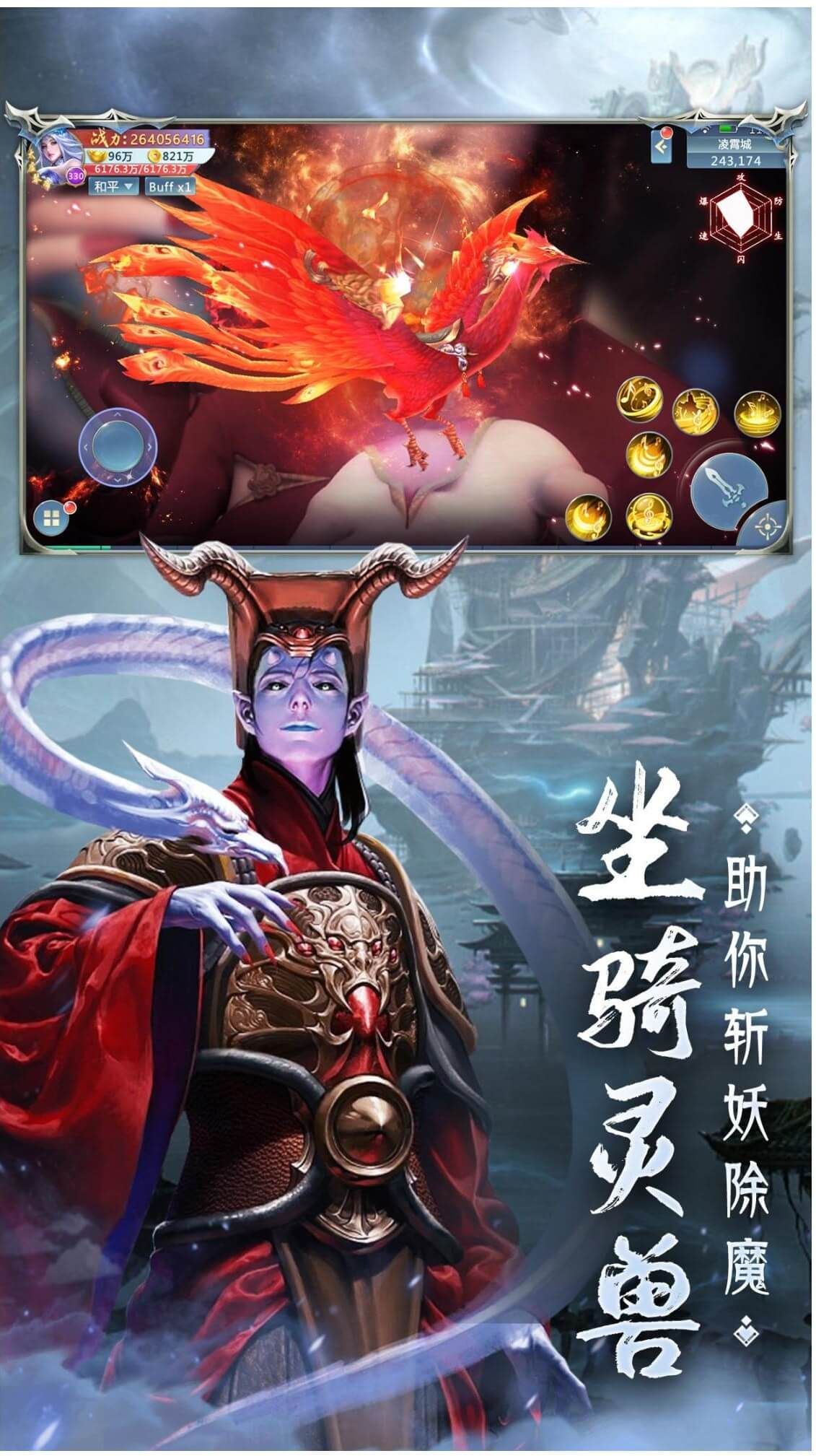 遠古神獸手游正版截圖2