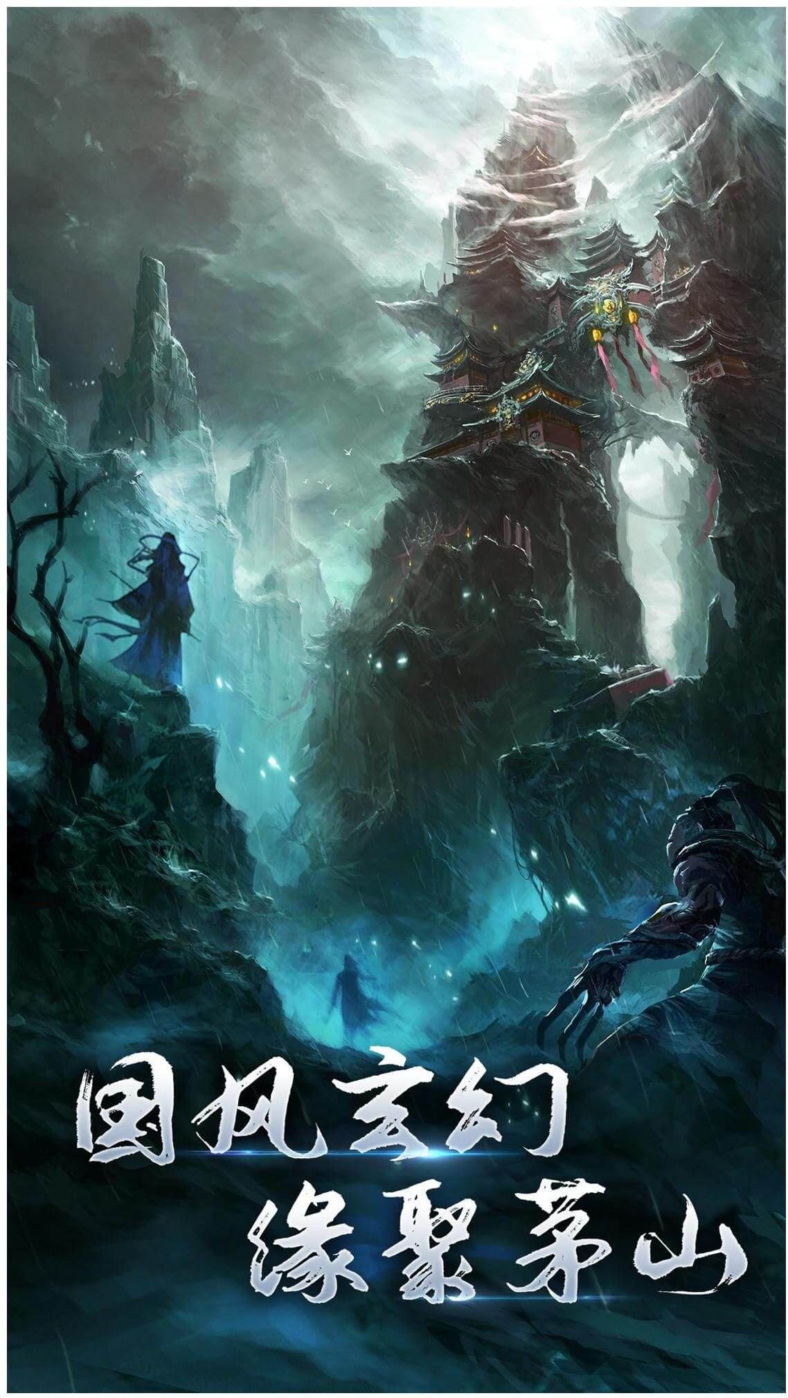 遠古神獸手游正版截圖1