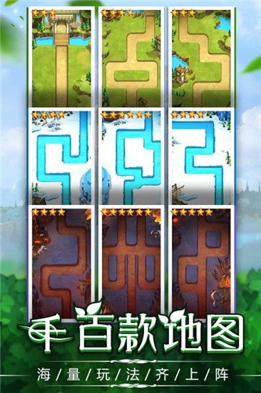 捍衛(wèi)圣域手游最新版截圖5