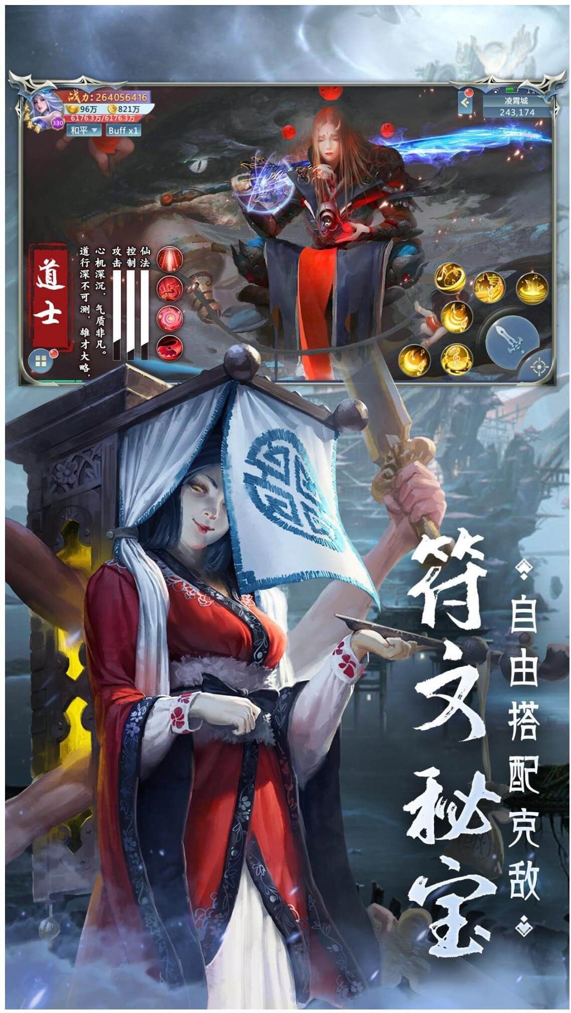 遠古神獸手游正版截圖3