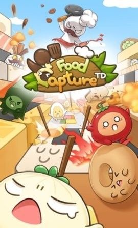 抓住食物吧最新版免費(fèi)金幣安卓版截圖2