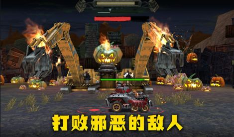 末日卡丁車游戲最新版截圖3