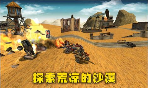 末日卡丁車游戲最新版截圖4