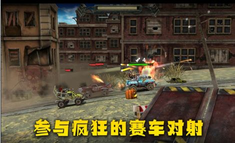 末日卡丁車游戲最新版截圖1