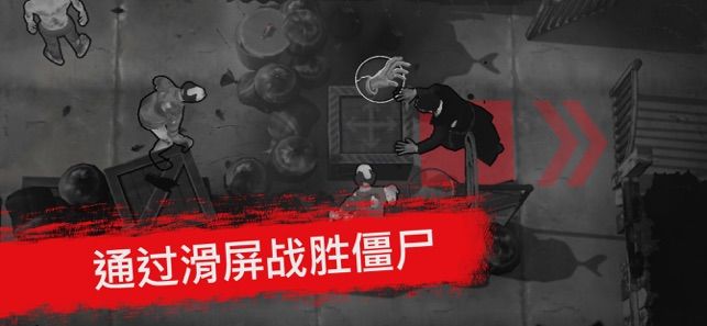死亡行動僵尸生存游戲免費金幣最新版下載截圖5