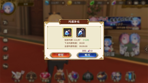 從零開(kāi)始的異世界生活體力怎么獲?。矿w力瑪那多途徑獲取攻略