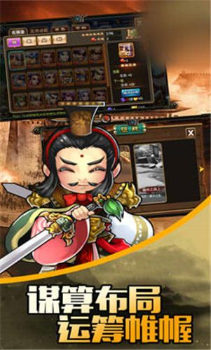 君王戰(zhàn)甲游戲版安卓截圖2