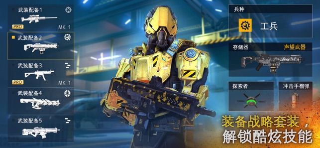 現(xiàn)代戰(zhàn)爭5眩暈風(fēng)暴2020免費(fèi)金幣最新版下載截圖1