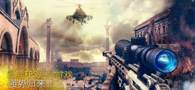現(xiàn)代戰(zhàn)爭(zhēng)5眩暈風(fēng)暴安卓地址最新更新版本下載截圖1
