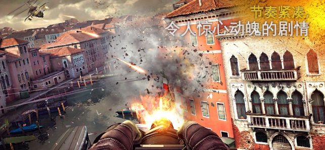 現(xiàn)代戰(zhàn)爭(zhēng)5眩暈風(fēng)暴安卓地址最新更新版本下載截圖4