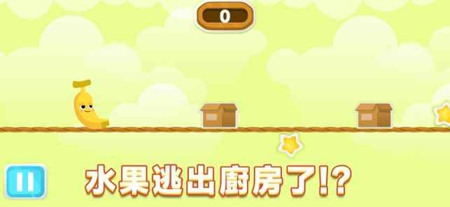 弗姚大逃亡游戲安卓手機(jī)版截圖3