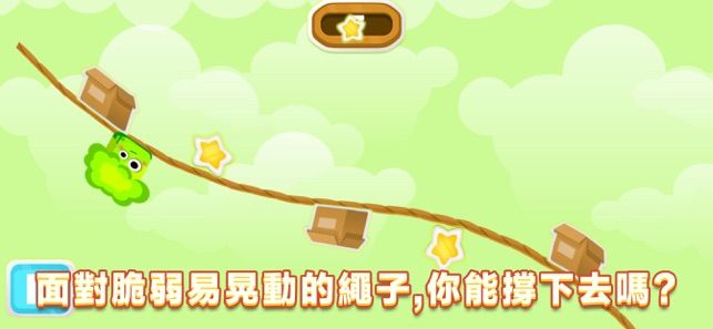 弗姚大逃亡游戲安卓手機(jī)版截圖1