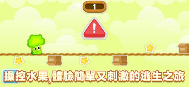 弗姚大逃亡游戲安卓手機(jī)版截圖2