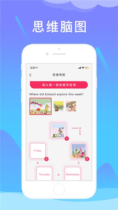 鯨魚英語APP版截圖4