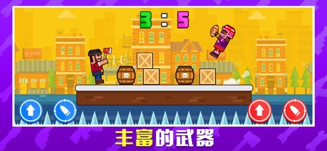 槍炮奇兵武器完整安卓最新版截圖2
