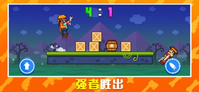 槍炮奇兵武器完整安卓最新版截圖3