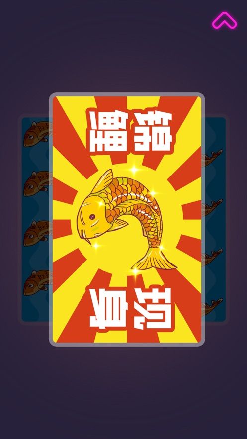qq小程序聚會(huì)神器指尖模式安卓下載截圖2
