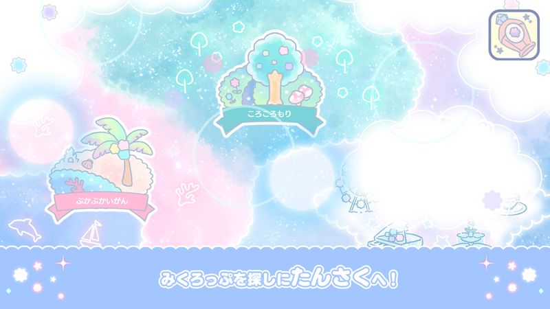 微生物游樂園游戲中文版漢化下載截圖2