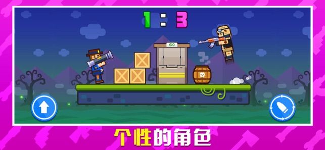 槍炮奇兵武器完整安卓最新版截圖1
