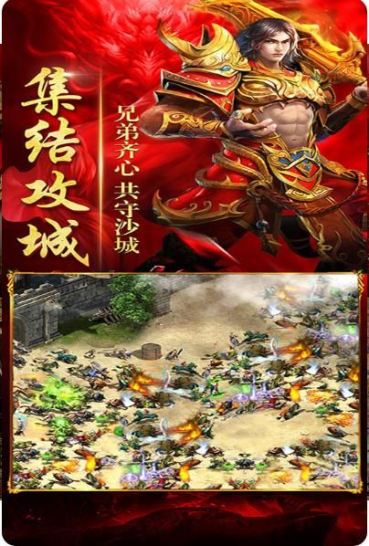 烈火之刃贈送VIP12變態(tài)版截圖1